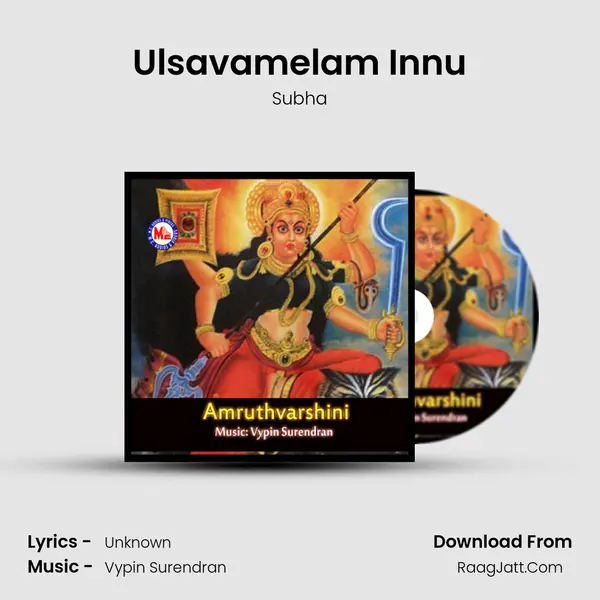 Ulsavamelam Innu MP3 Song by Subha Cover