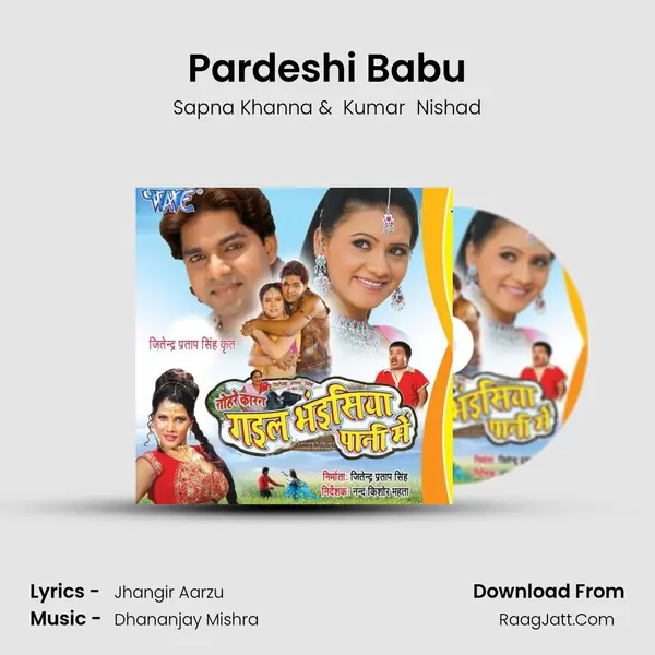Pardeshi Babu MP3 Song by Sapna Khanna Cover