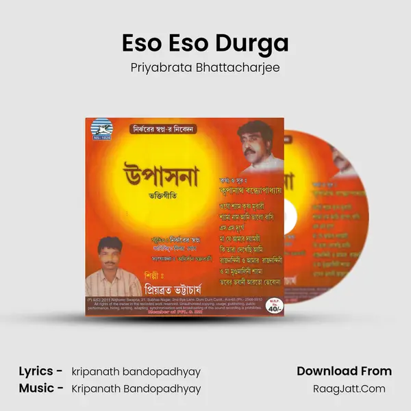 Eso Eso Durga MP3 Song by Priyabrata Bhattacharjee Cover