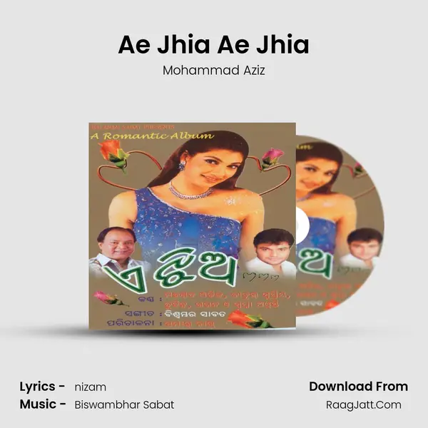 Ae Jhia Ae Jhia MP3 Song by Mohammad Aziz Cover