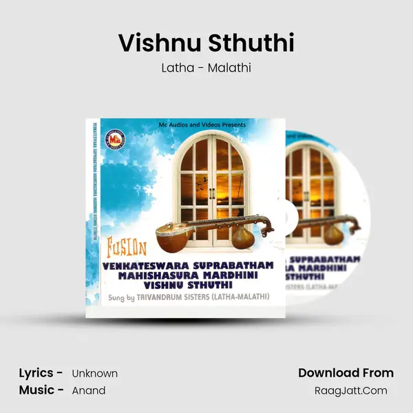 Vishnu Sthuthi MP3 Song by Latha - Malathi Cover