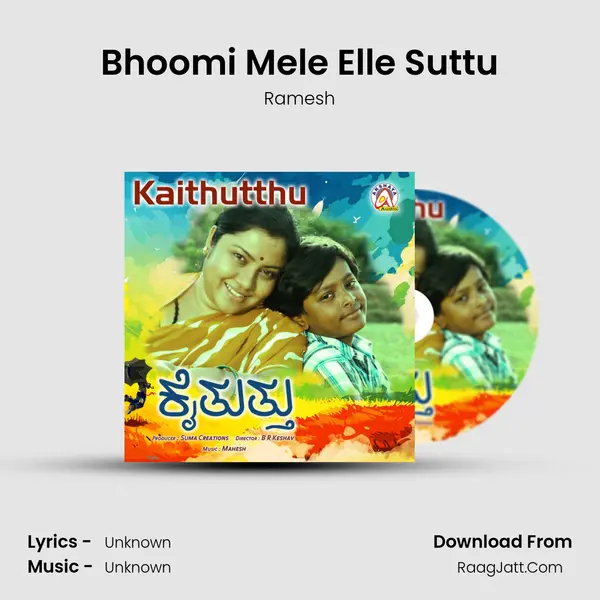 Bhoomi Mele Elle Suttu MP3 Song by Ramesh Cover