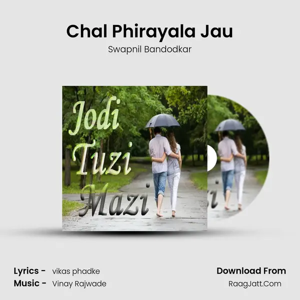 Chal Phirayala Jau MP3 Song by Swapnil Bandodkar Cover