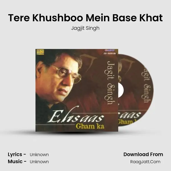Ehsaas Gham Ka Jagjit Singh 1 - Jagjit Singh