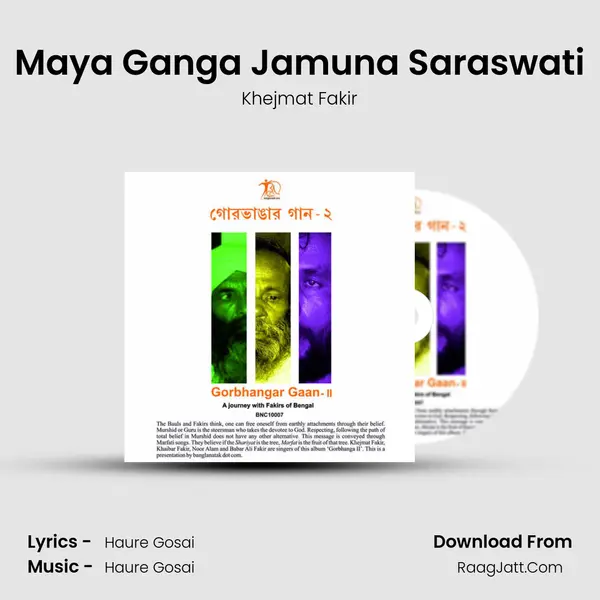 Maya Ganga Jamuna Saraswati MP3 Song by Khejmat Fakir Cover