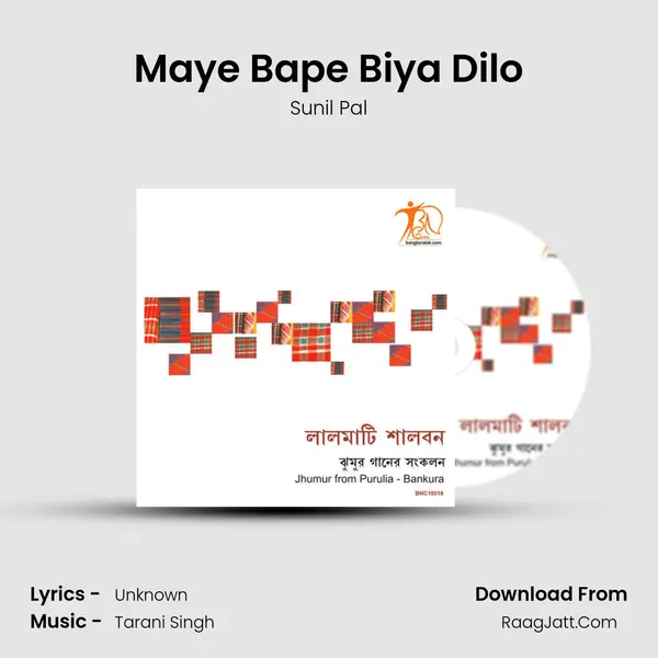 Maye Bape Biya Dilo MP3 Song by Sunil Pal Cover