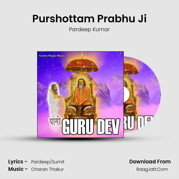 Purshottam Prabhu Ji MP3 Song by Pardeep Kumar Cover