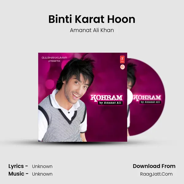 Binti Karat Hoon(Thumri-Semi Classical) MP3 Song by Amanat Ali Khan Cover