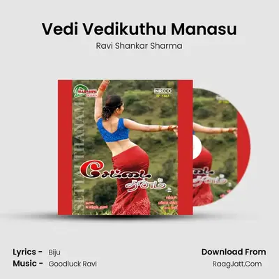 Vedi Vedikuthu Manasu mp3 song