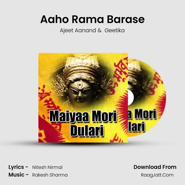 Aaho Rama Barase MP3 Song by Ajeet Aanand Cover