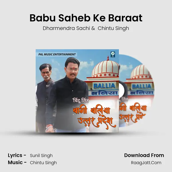 Babu Saheb Ke Baraat mp3 song