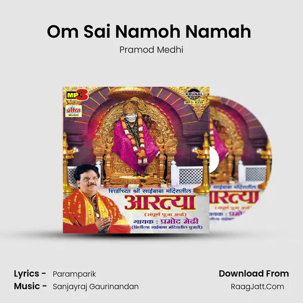 Om Sai Namoh Namah (Shri Sai Mantra) MP3 Song by Pramod Medhi Cover