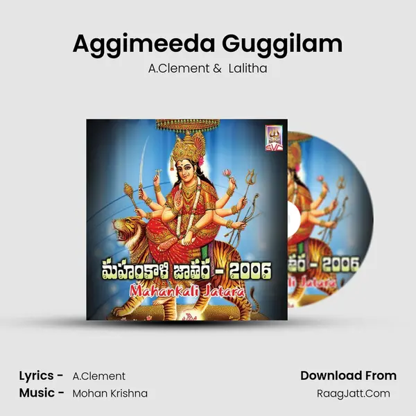 Aggimeeda Guggilam MP3 Song by A.Clement Cover