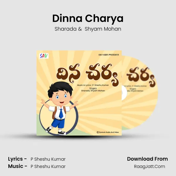 Dinna Charya mp3 song
