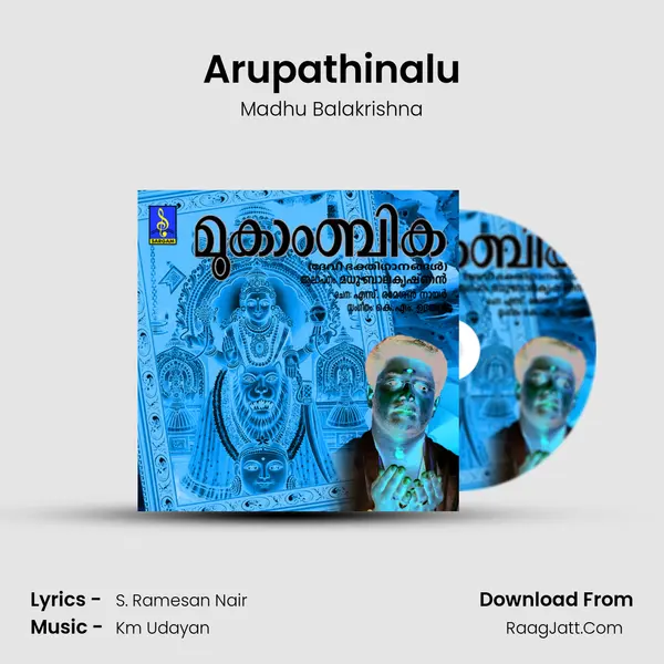 Arupathinalu MP3 Song by Madhu Balakrishna Cover