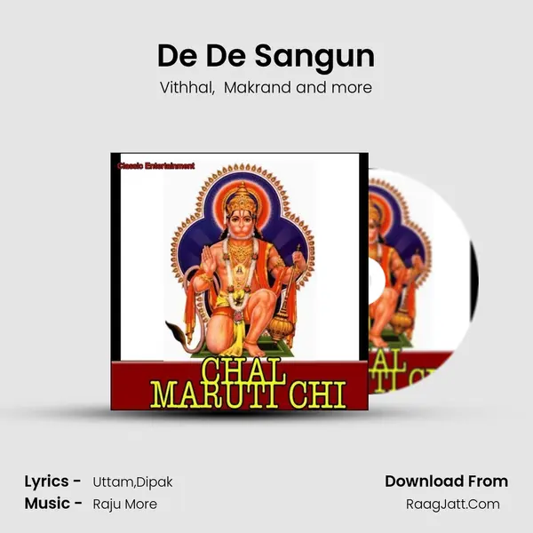 De De Sangun MP3 Song by Vithhal Cover
