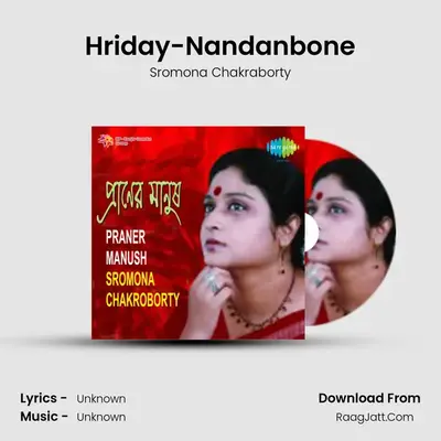 Hriday-Nandanbone Cover