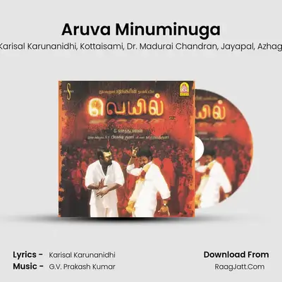 Aruva Minuminuga MP3 Song by G.V. Prakash Kumar Cover