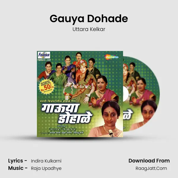 Gauya Dohade MP3 Song by Uttara Kelkar Cover