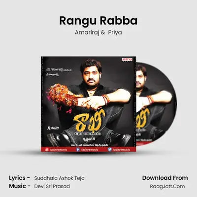 Rangu Rabba MP3 Song by Amarlraj Cover