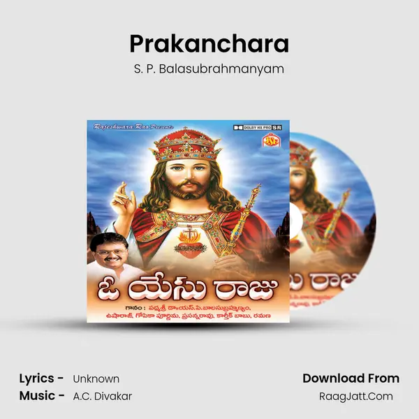Prakanchara MP3 Song by S. P. Balasubrahmanyam Cover