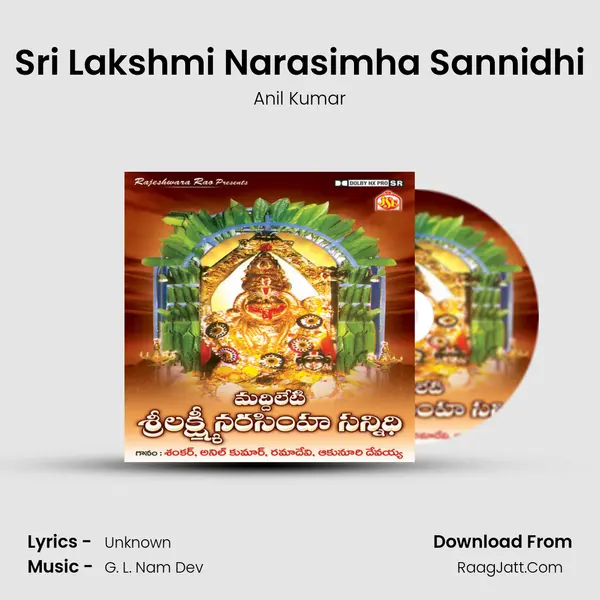 Sri Lakshmi Narasimha Sannidhi MP3 Song by Anil Kumar Cover