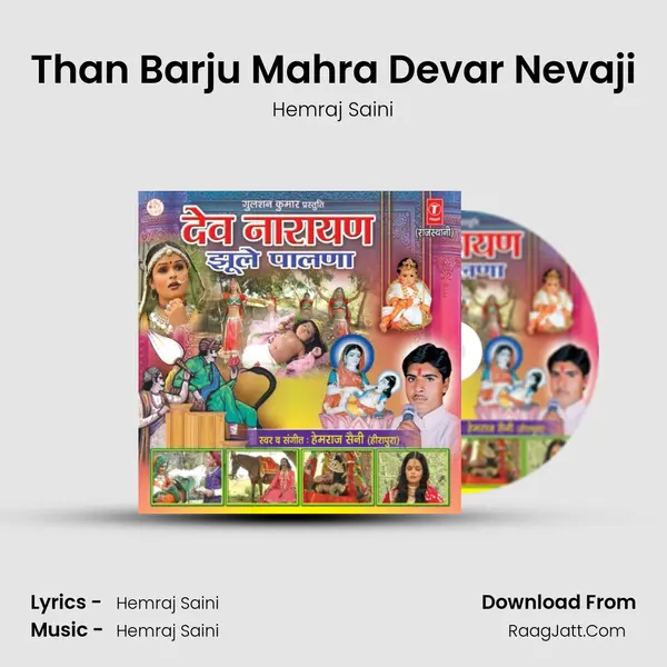 Than Barju Mahra Devar Nevaji MP3 Song by Hemraj Saini Cover