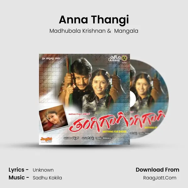 Anna Thangi MP3 Song by Madhubala Krishnan Cover