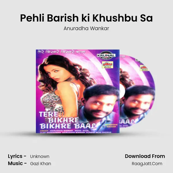 Pehli Barish ki Khushbu Sa mp3 song