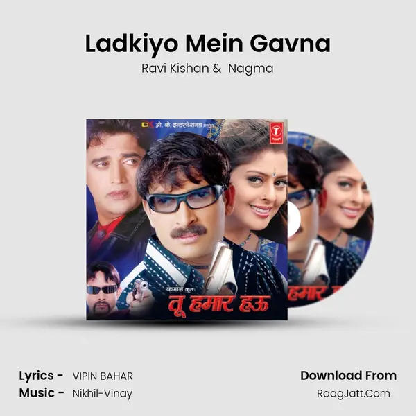 Ladkiyo Mein Gavna MP3 Song by Ravi Kishan Cover