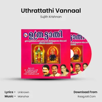 Uthrattathi Vannaal MP3 Song by Sujith Krishnan Cover