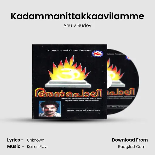 Kadammanittakkaavilamme MP3 Song by Anu V Sudev Cover