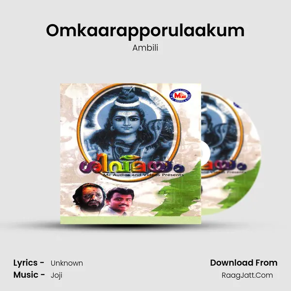 Omkaarapporulaakum MP3 Song by Ambili Cover