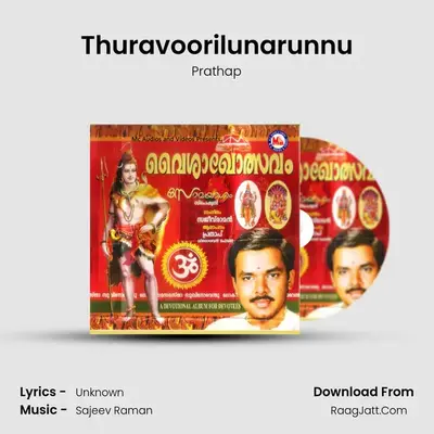 Thuravoorilunarunnu MP3 Song by Prathap Cover