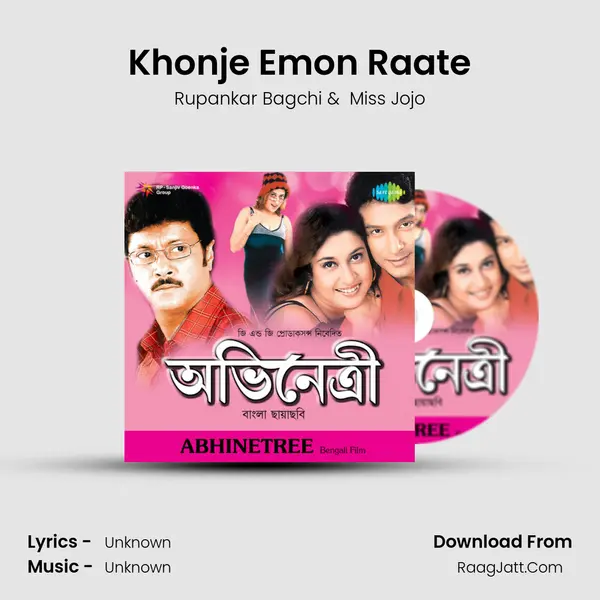 Khonje Emon Raate MP3 Song by Rupankar Bagchi Cover