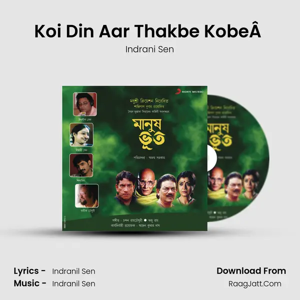 Koi Din Aar Thakbe KobeÂ  MP3 Song by Indrani Sen Cover