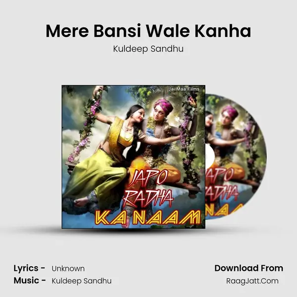 Mere Bansi Wale Kanha MP3 Song by Kuldeep Sandhu Cover