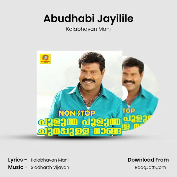 Abudhabi Jayilile MP3 Song by Kalabhavan Mani Cover