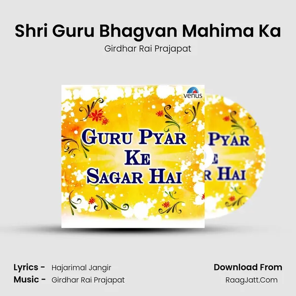 Shri Guru Bhagvan Mahima Ka MP3 Song by Girdhar Rai Prajapat Cover