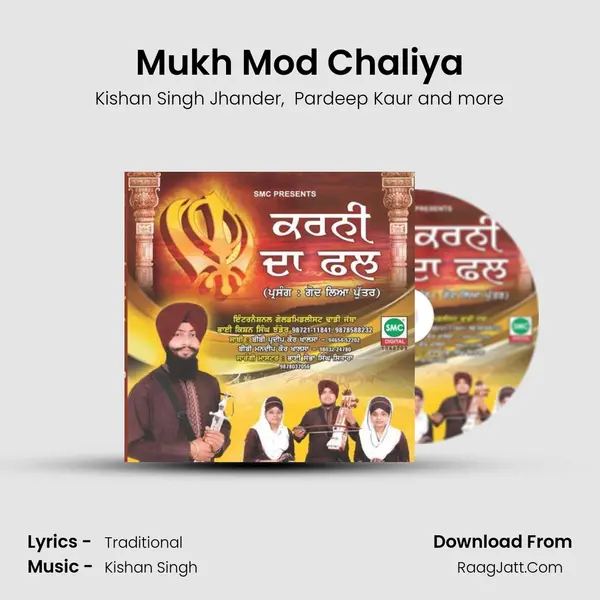 Mukh Mod Chaliya MP3 Song by Kishan Singh Jhander Cover