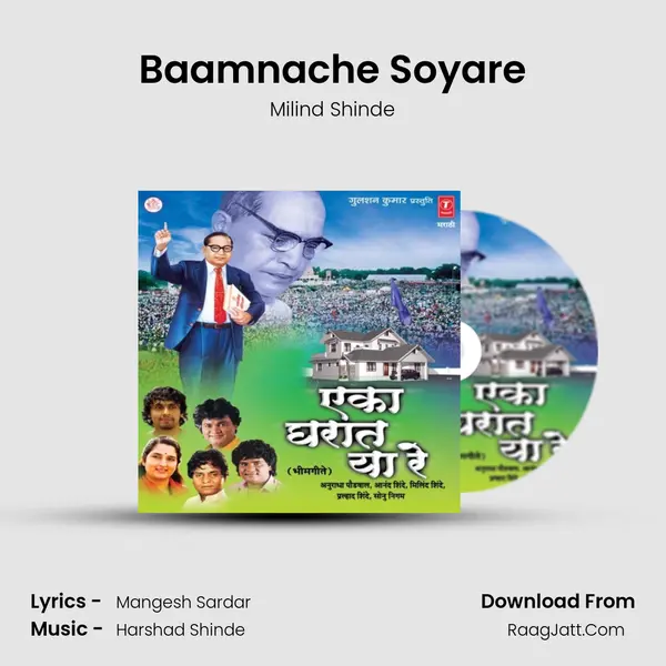 Baamnache Soyare MP3 Song by Milind Shinde Cover