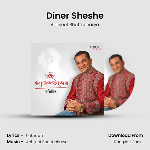 Diner Sheshe MP3 Song by Abhijeet Bhattacharya Cover
