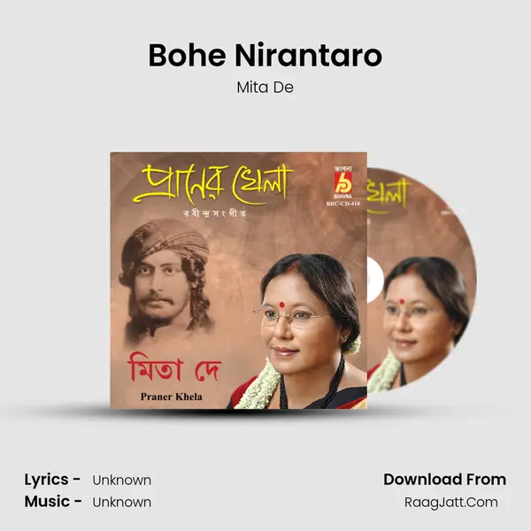 Bohe Nirantaro MP3 Song by Mita De Cover