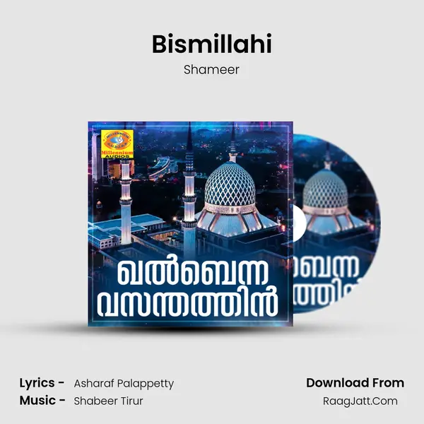 Bismillahi MP3 Song by Shameer Cover