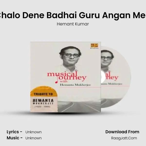 Chalo Dene Badhai Guru Angan Men MP3 Song by Hemant Kumar Cover
