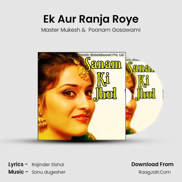 Ek Aur Ranja Roye MP3 Song by Master Mukesh Cover