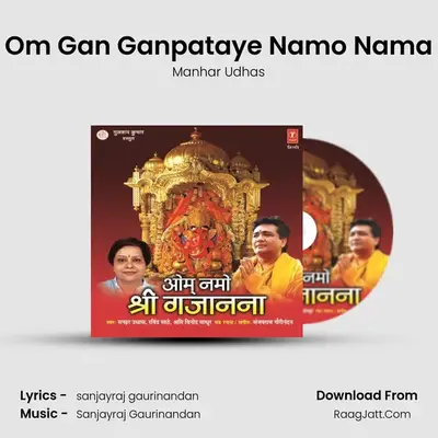 Om Namo Shri Gajanan - Manhar Udhas