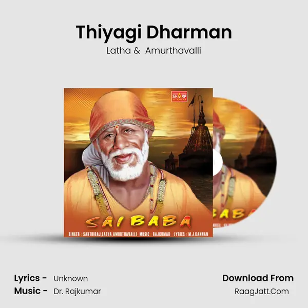 Thiyagi Dharman MP3 Song by Latha Cover
