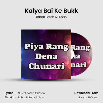 Kalya Bai Ke Bukk MP3 Song by Rahat Fateh Ali Khan Cover