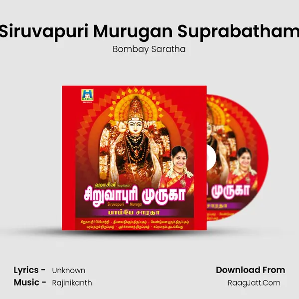 Siruvapuri Murugan Suprabatham MP3 Song by Bombay Saratha Cover